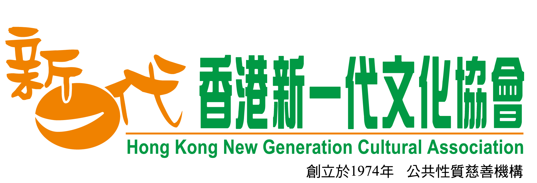 香港青少年科技創新大賽 Hong Kong Youth Science and Technology Innovation Competition