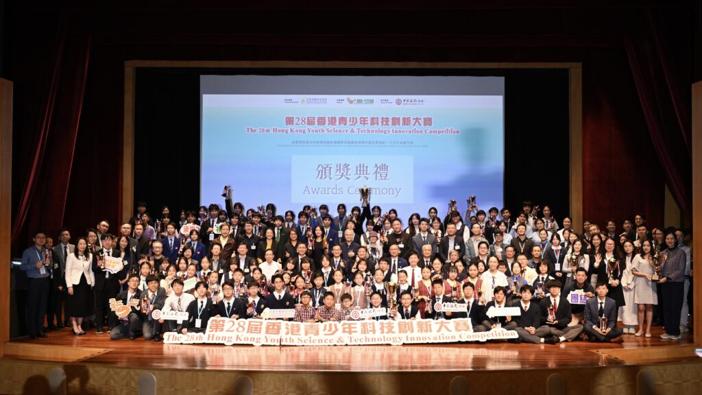 第28屆香港青少年科技創新大賽活動回顧